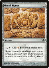Guildpact