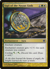 Alara Reborn